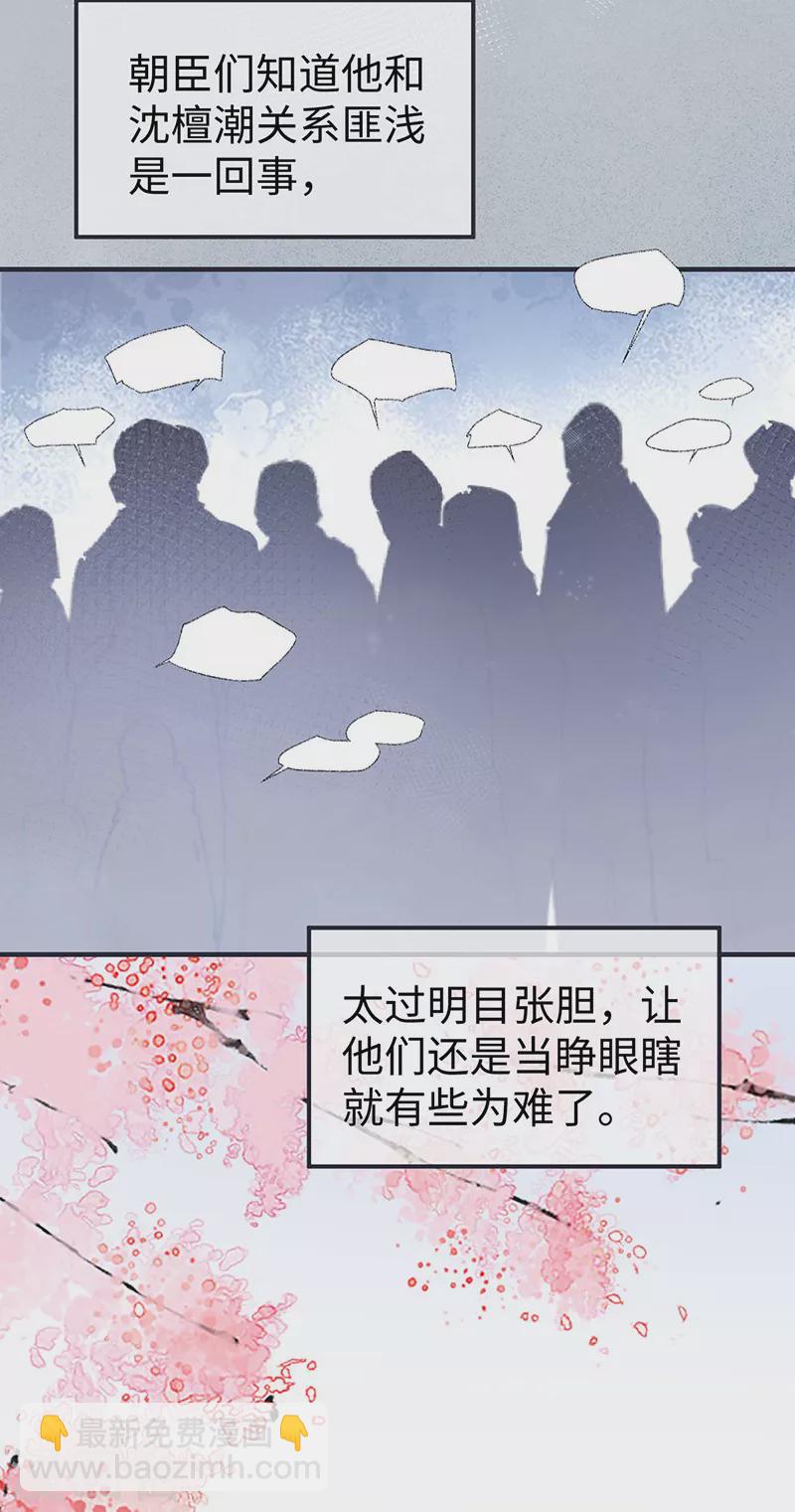 第177话 温存-第179话