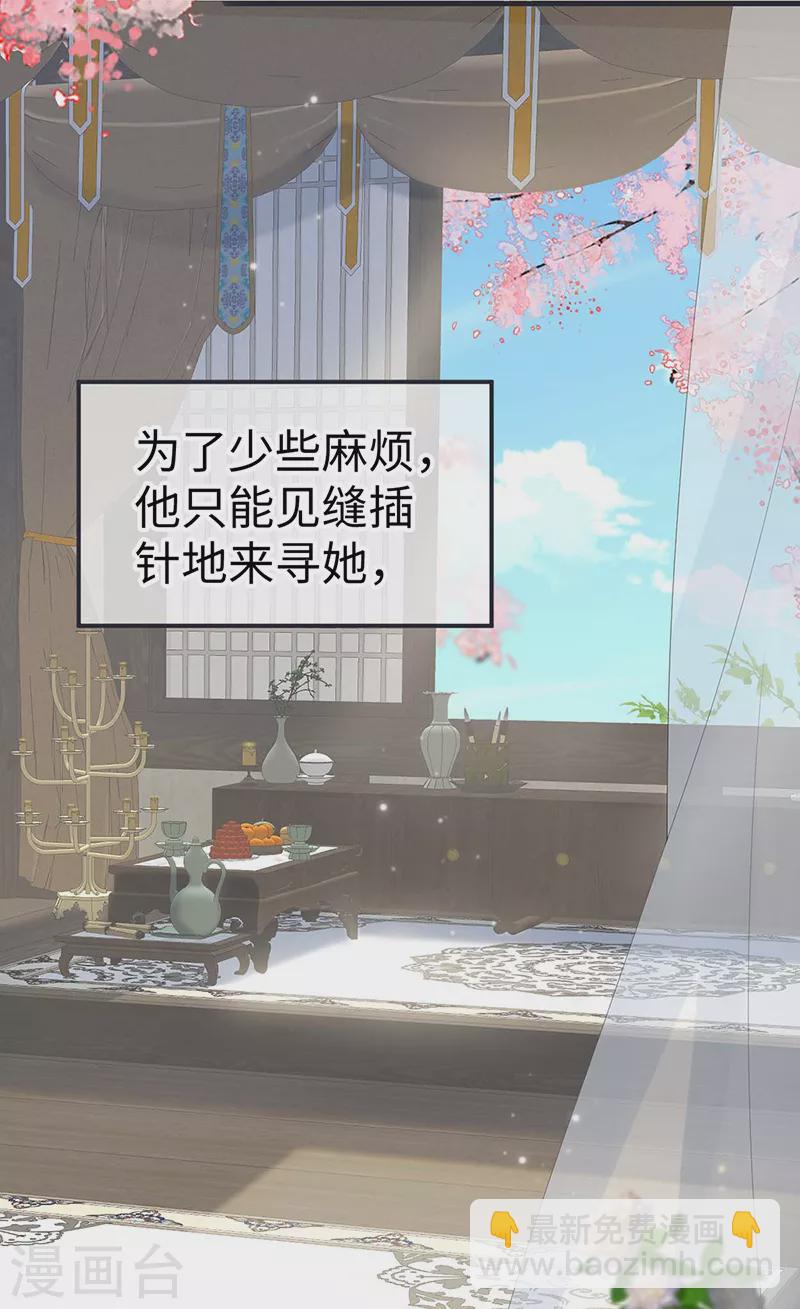 第177话 温存-第179话
