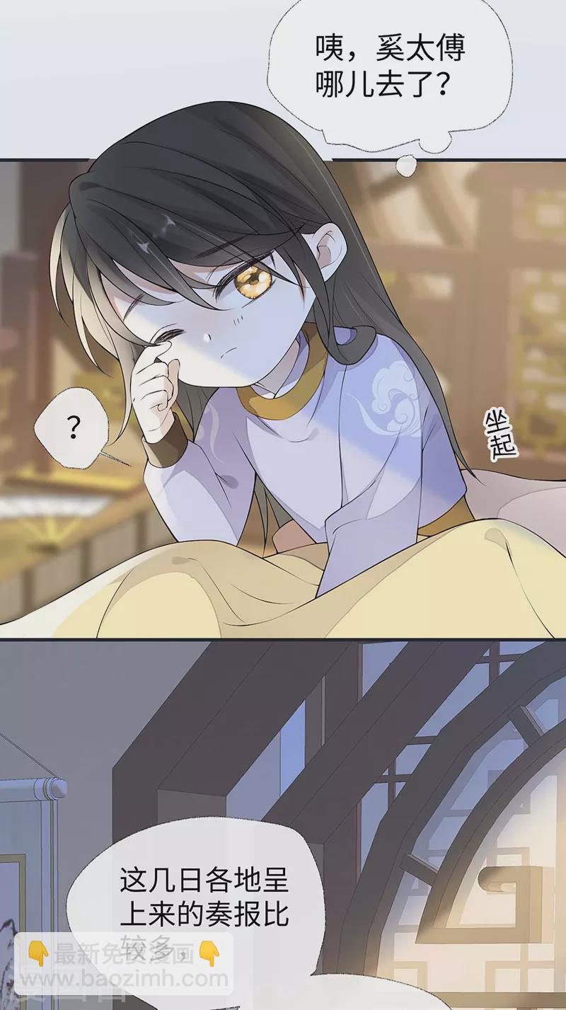 第177话 温存-第179话
