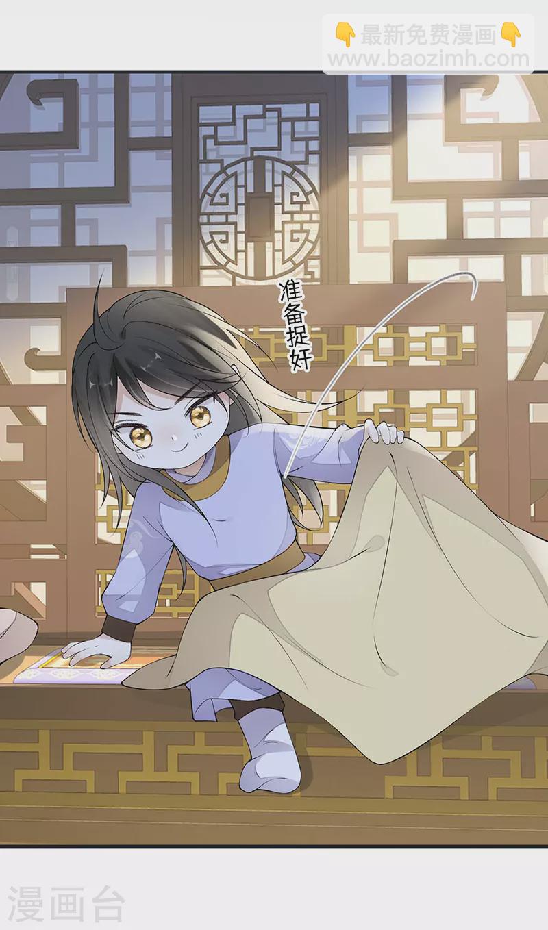 第177话 温存-第179话
