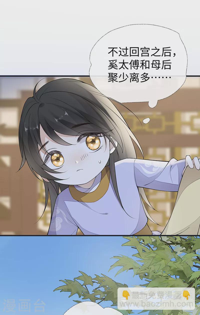 第177话 温存-第179话