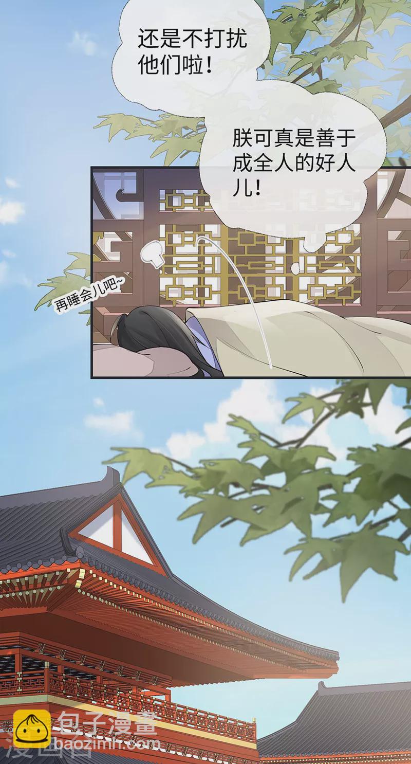 第177话 温存-第179话