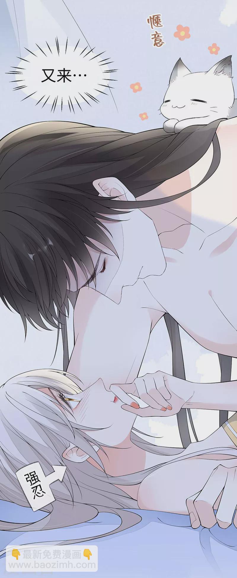 第179话 猫咪踩奶-第181话