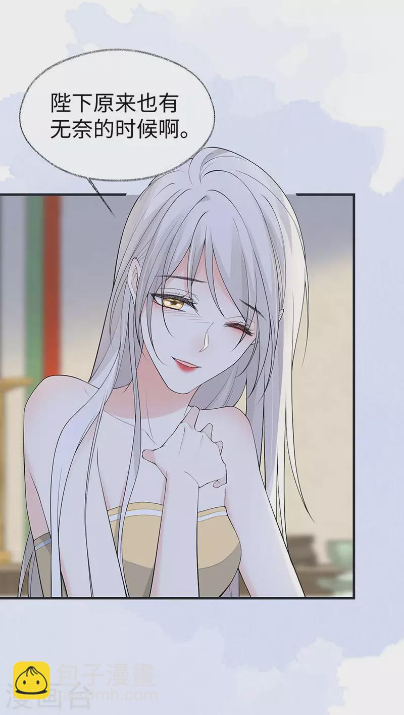 第179话 猫咪踩奶-第181话