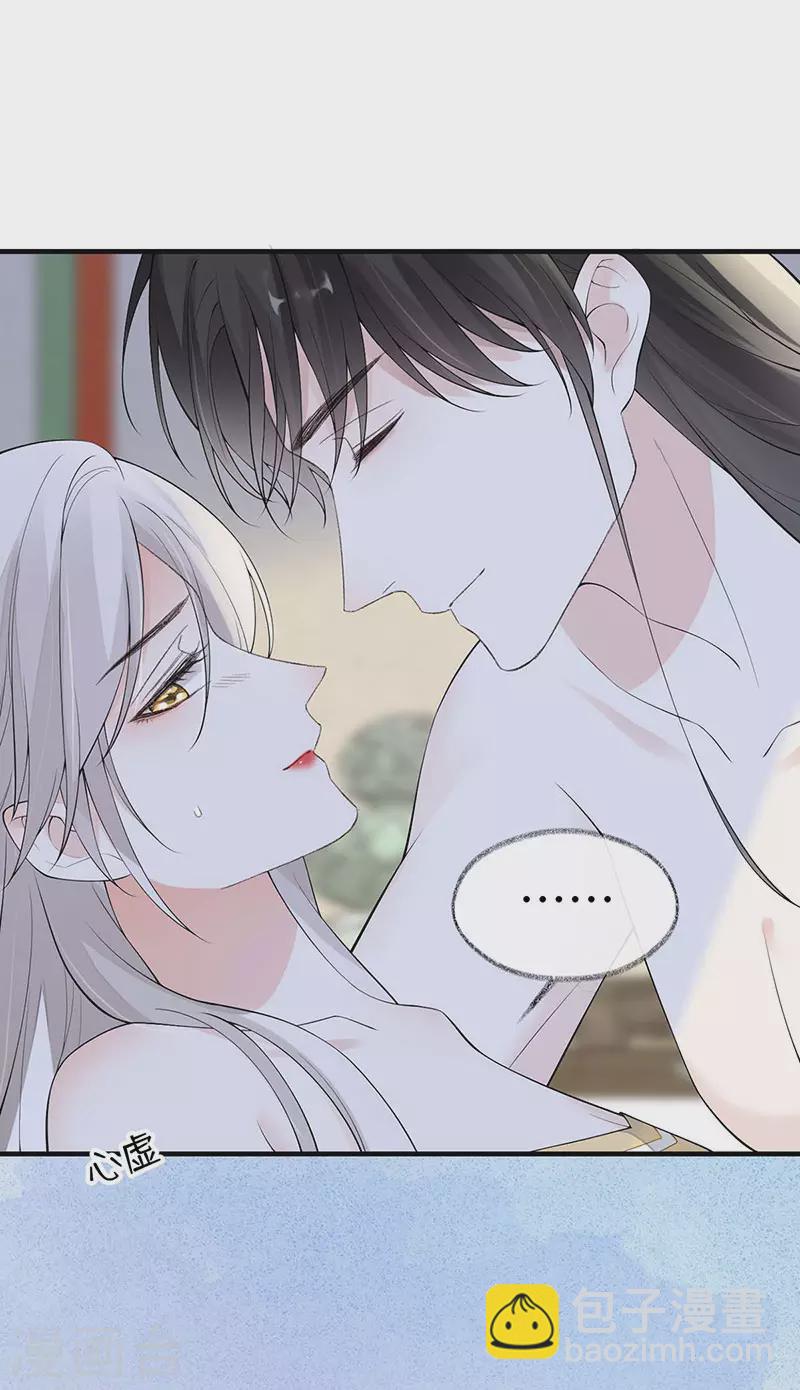 第179话 猫咪踩奶-第181话