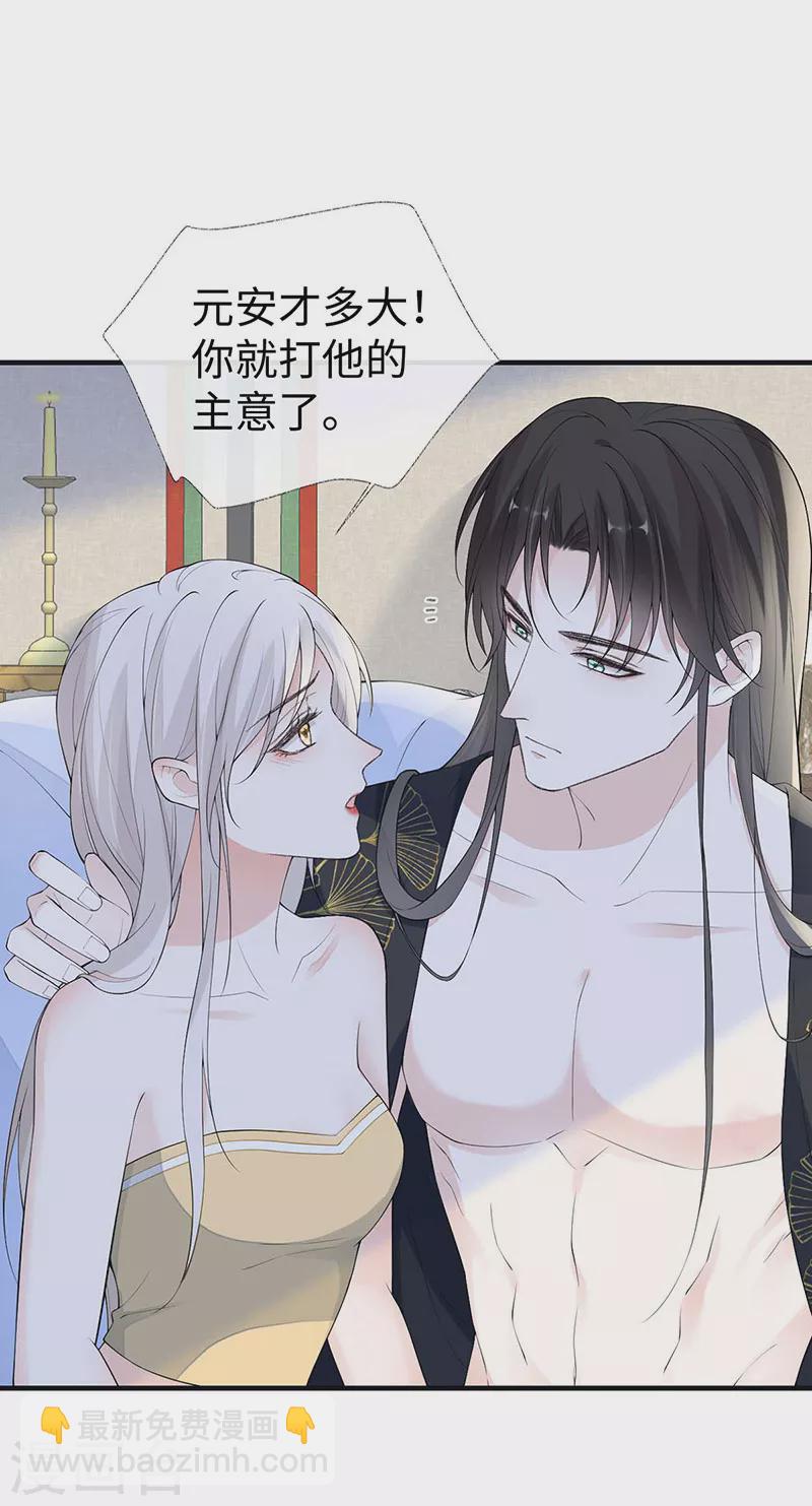 第179话 猫咪踩奶-第181话