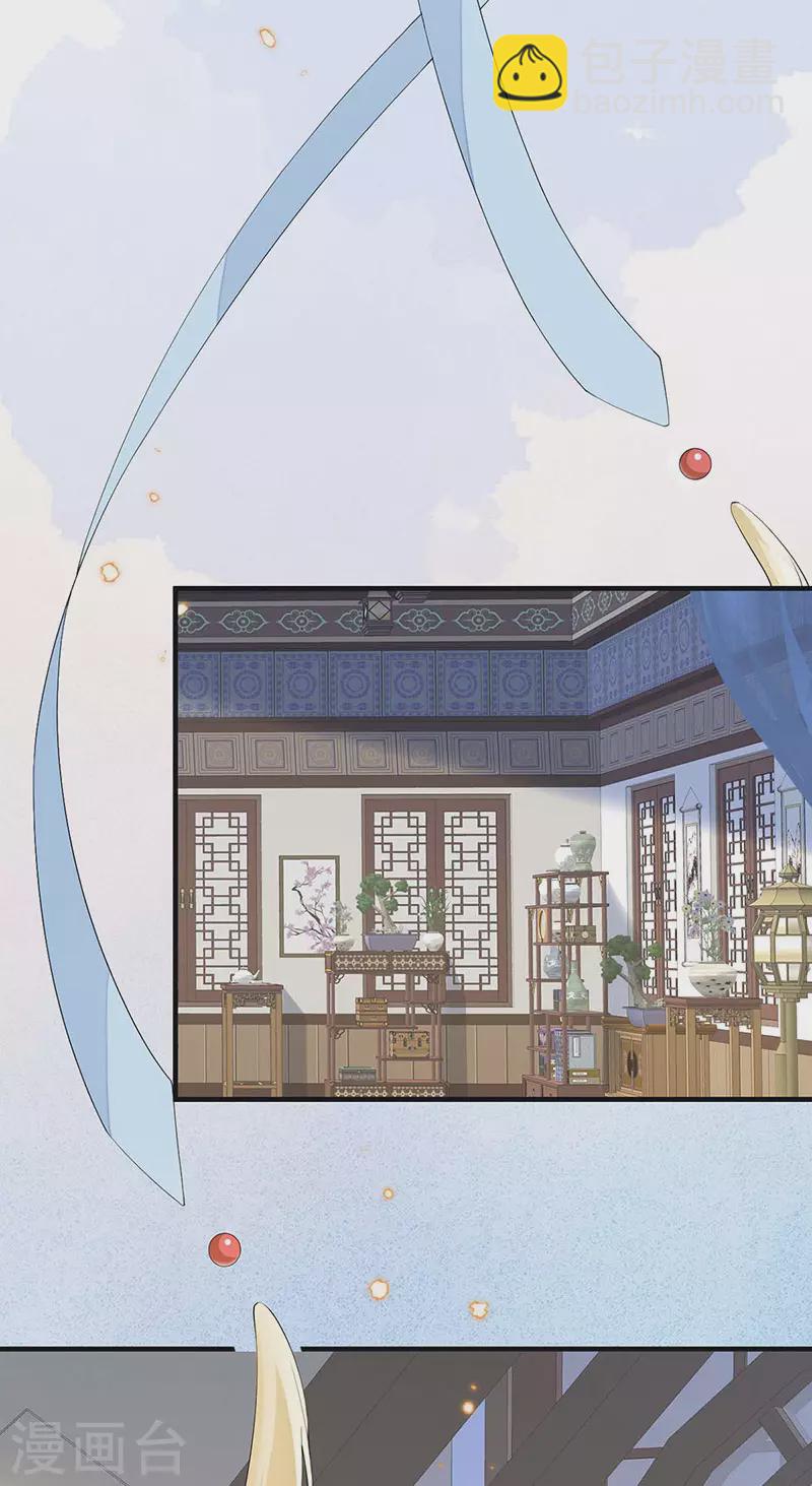 第179话 猫咪踩奶-第181话