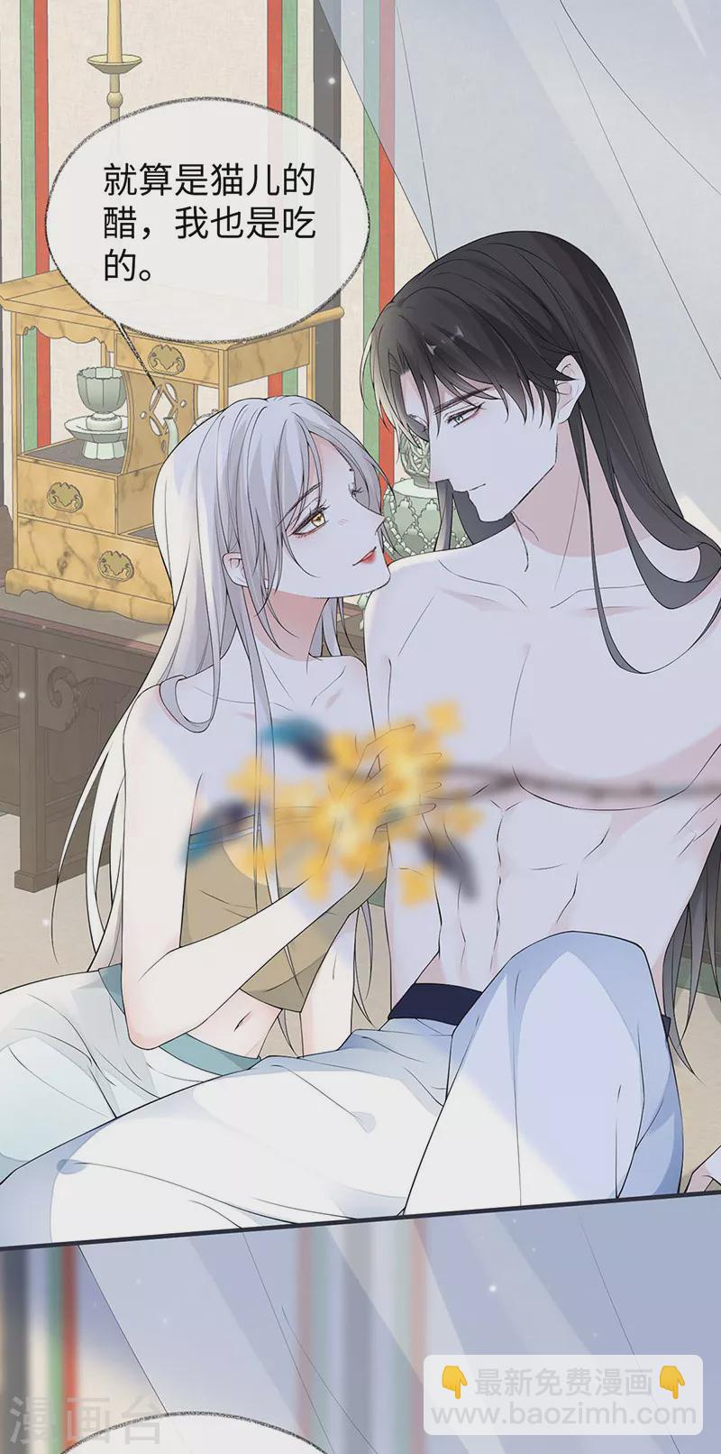 第179话 猫咪踩奶-第181话