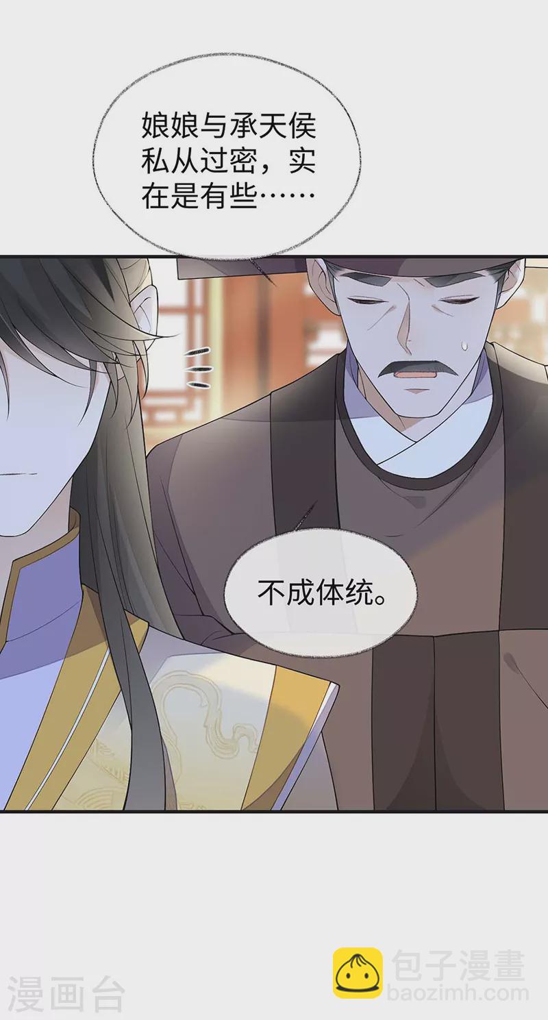 第180话 结局-第183话
