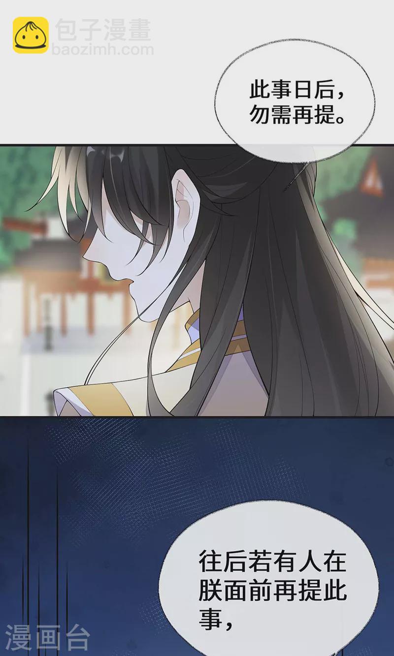 第180话 结局-第183话