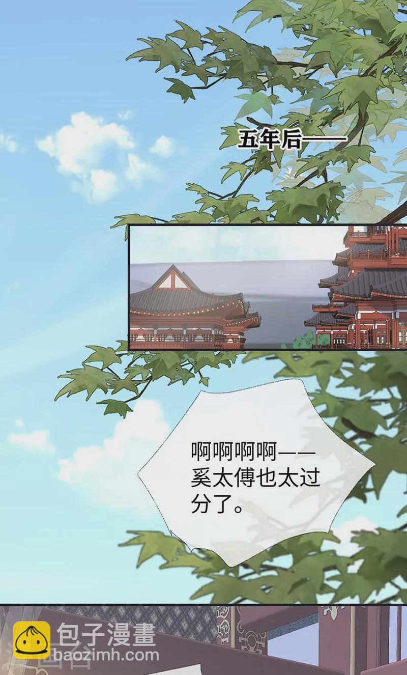 第180话 结局-第183话