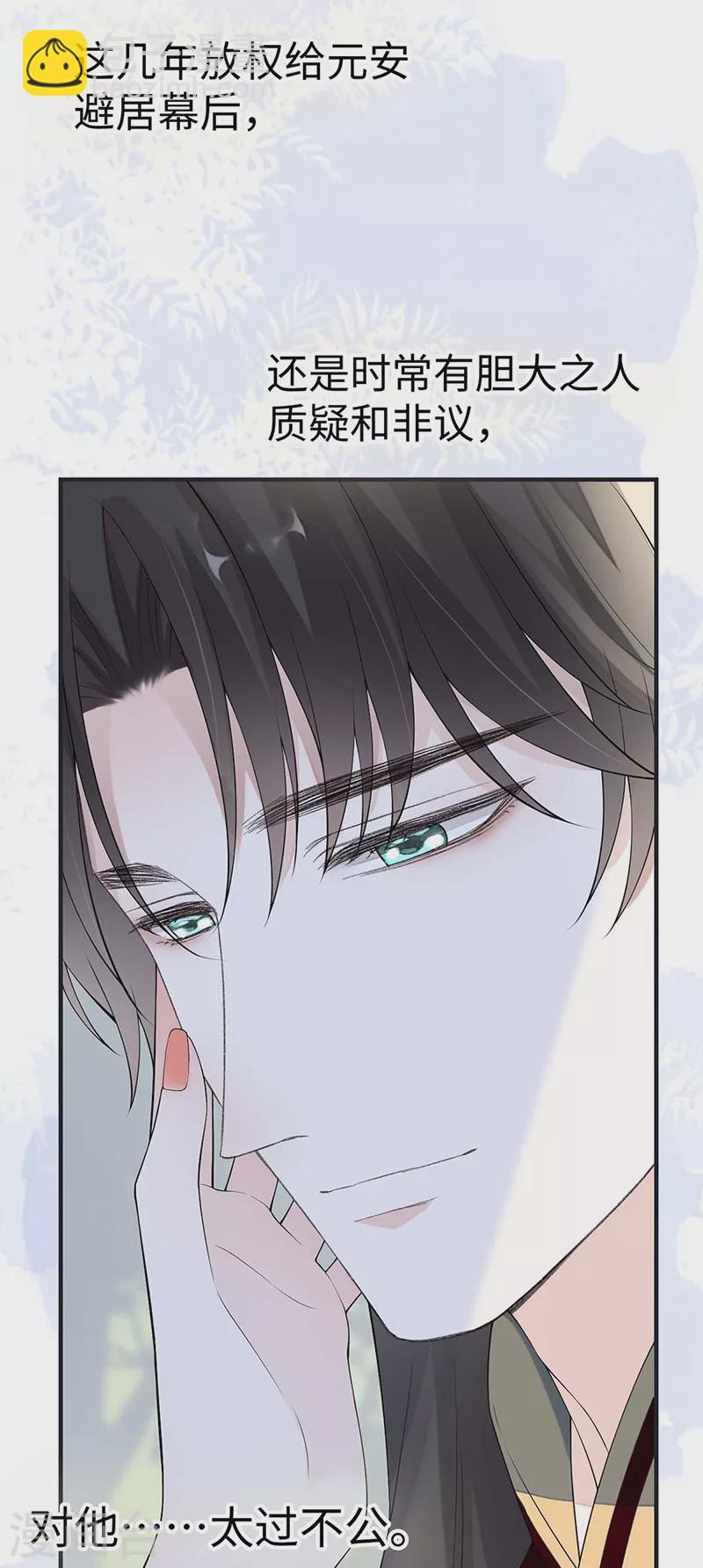 第180话 结局-第183话