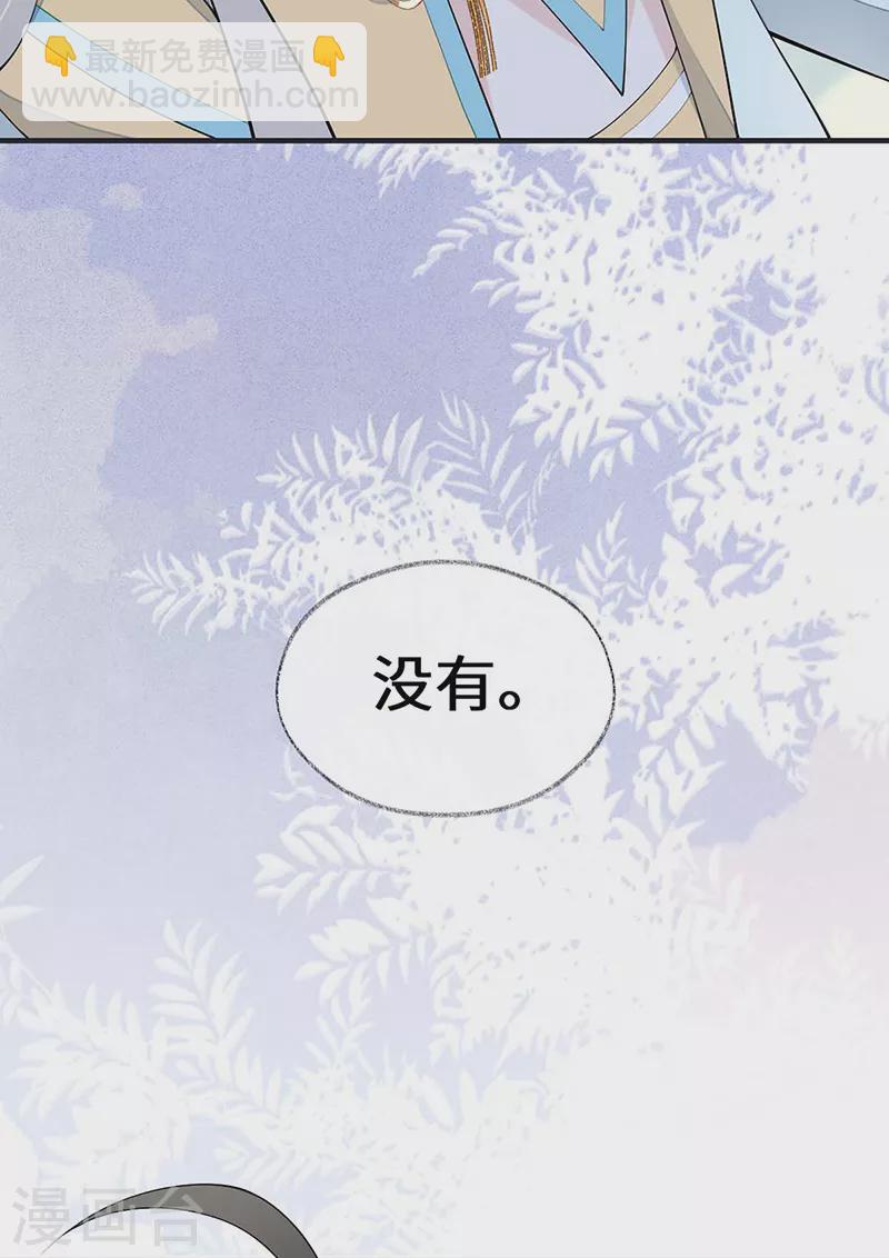 第180话 结局-第183话