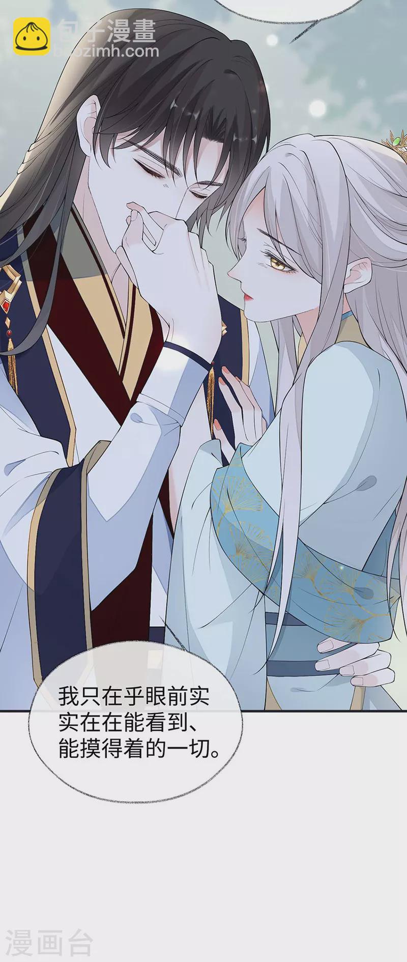 第180话 结局-第183话