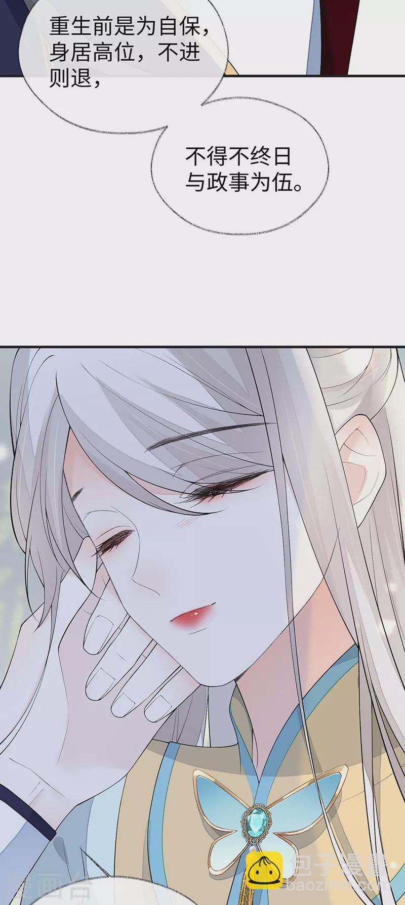 第180话 结局-第183话