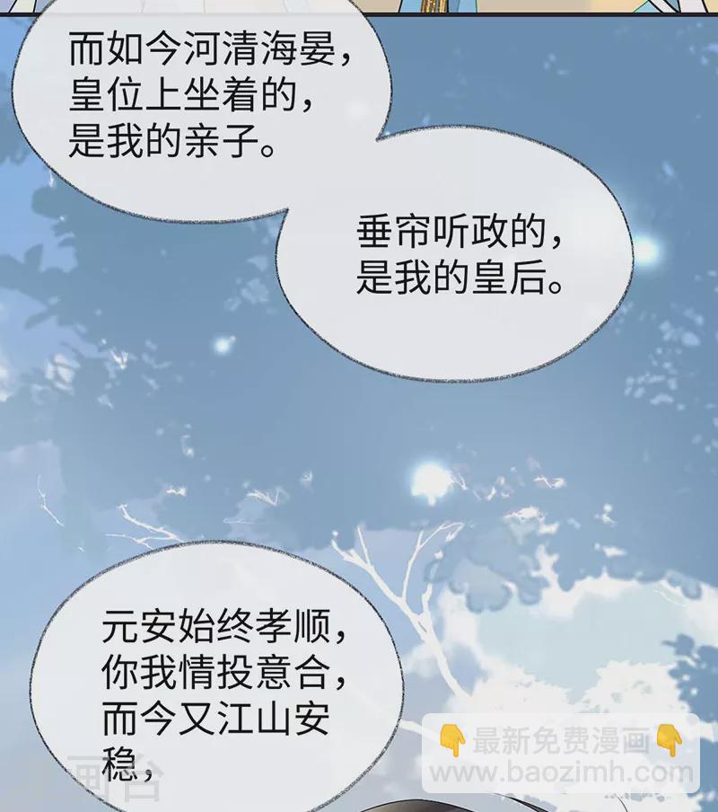 第180话 结局-第183话