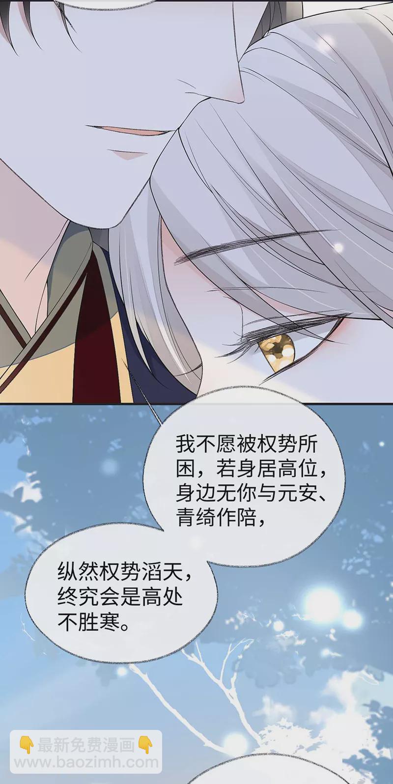 第180话 结局-第183话