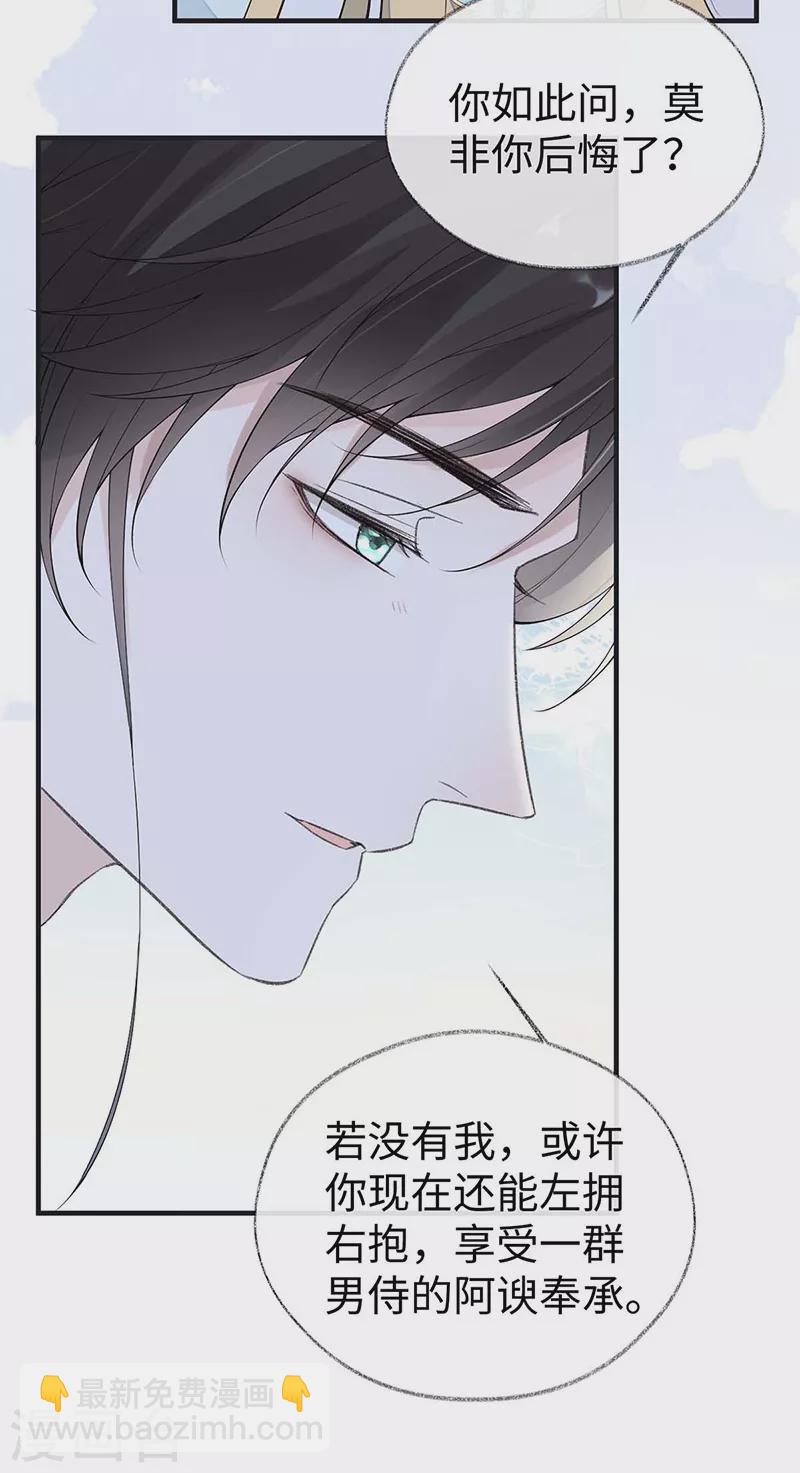 第180话 结局-第183话