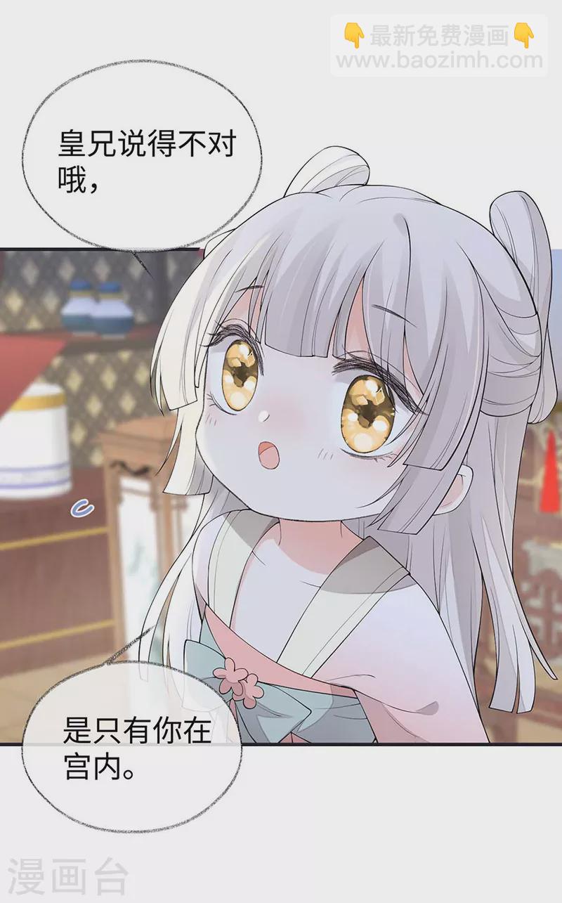 第180话 结局-第183话