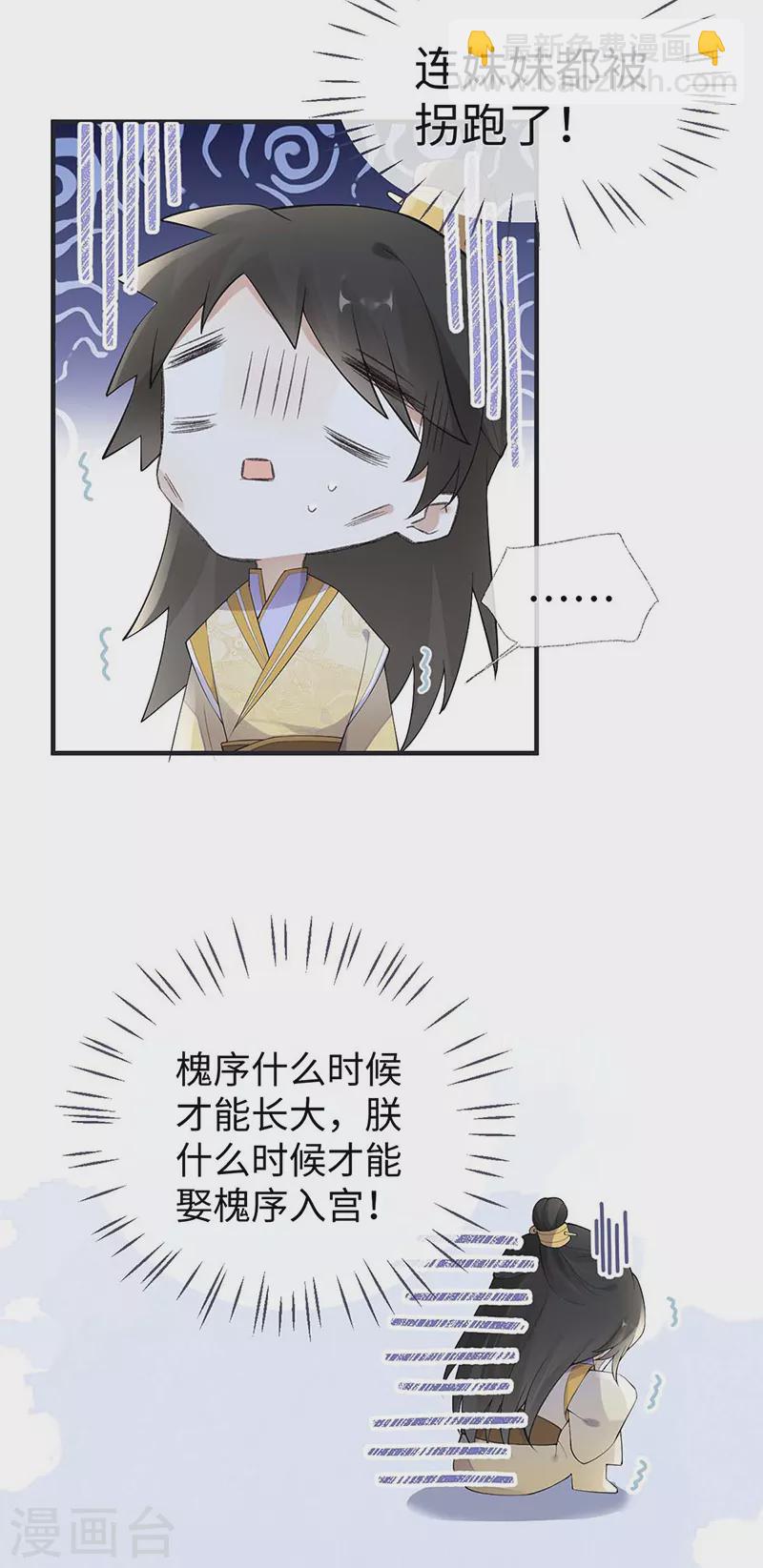 第180话 结局-第183话
