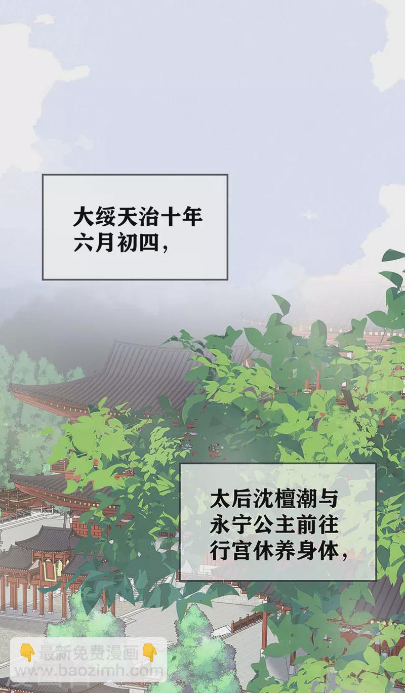 第180话 结局-第183话