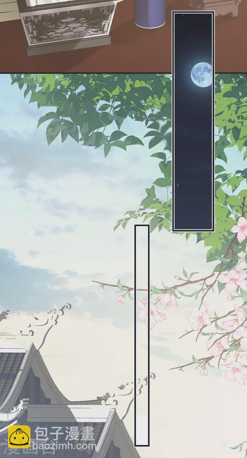 番外1 陛下总在为难我-第185话