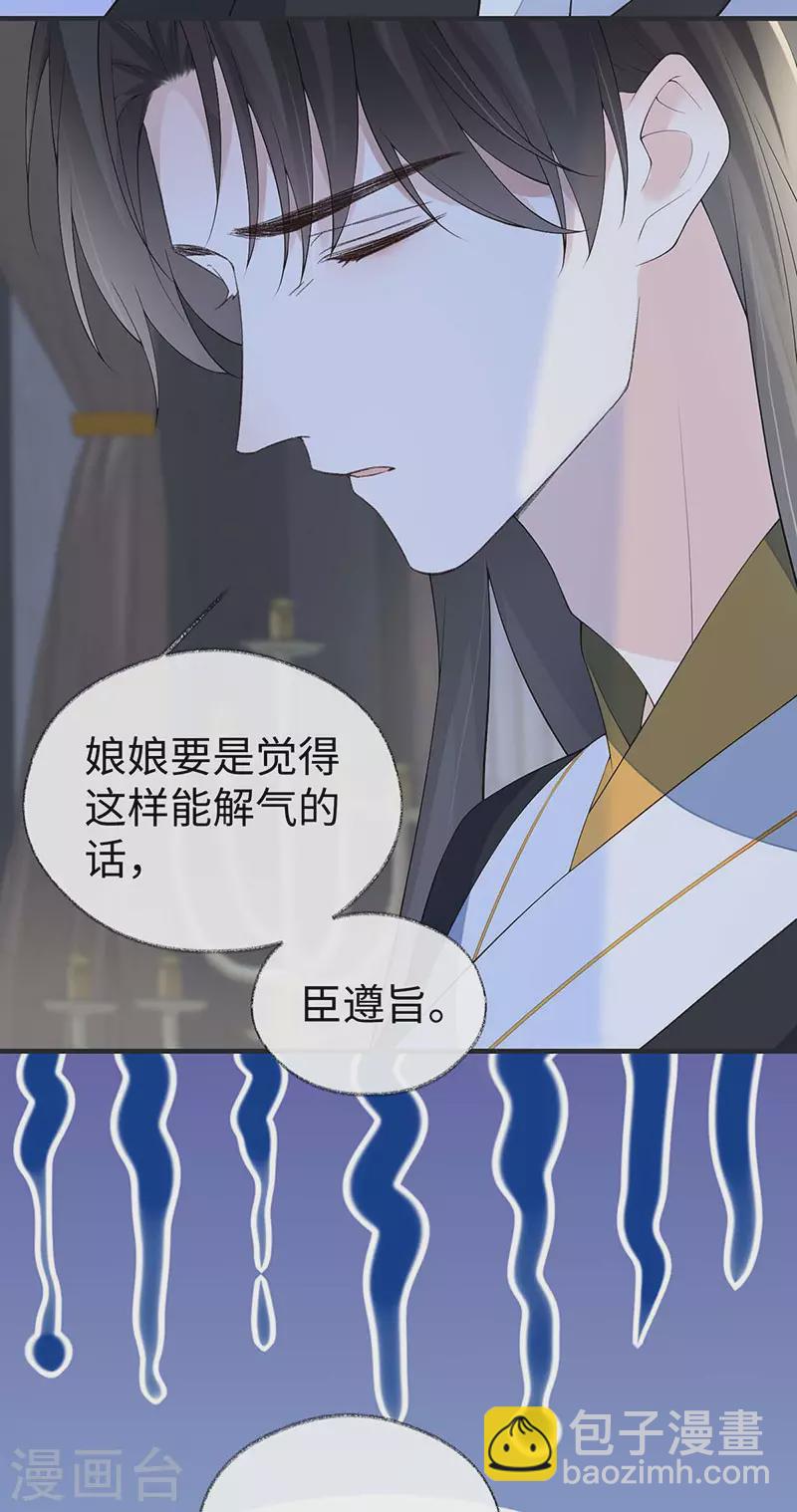 番外3 孕中记事（下）-第187话