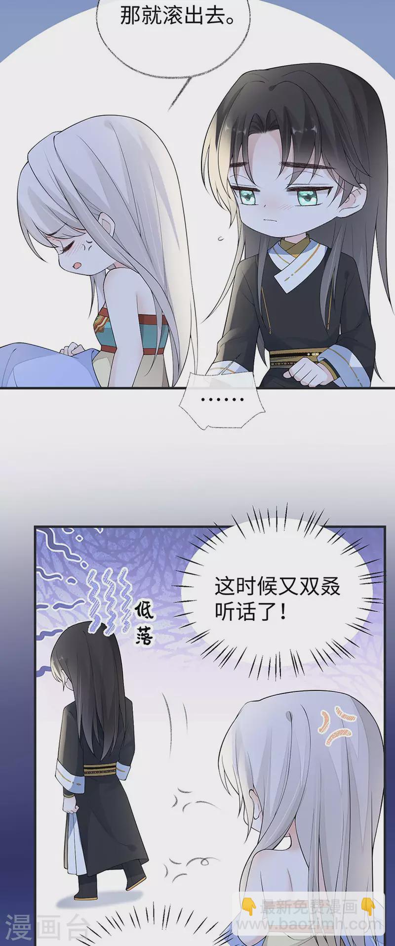 番外3 孕中记事（下）-第187话