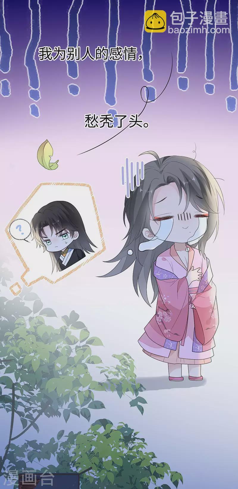 番外3 孕中记事（下）-第187话