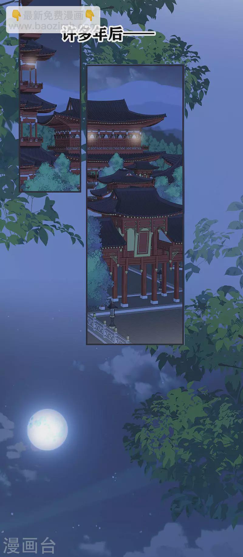 番外3 孕中记事（下）-第187话