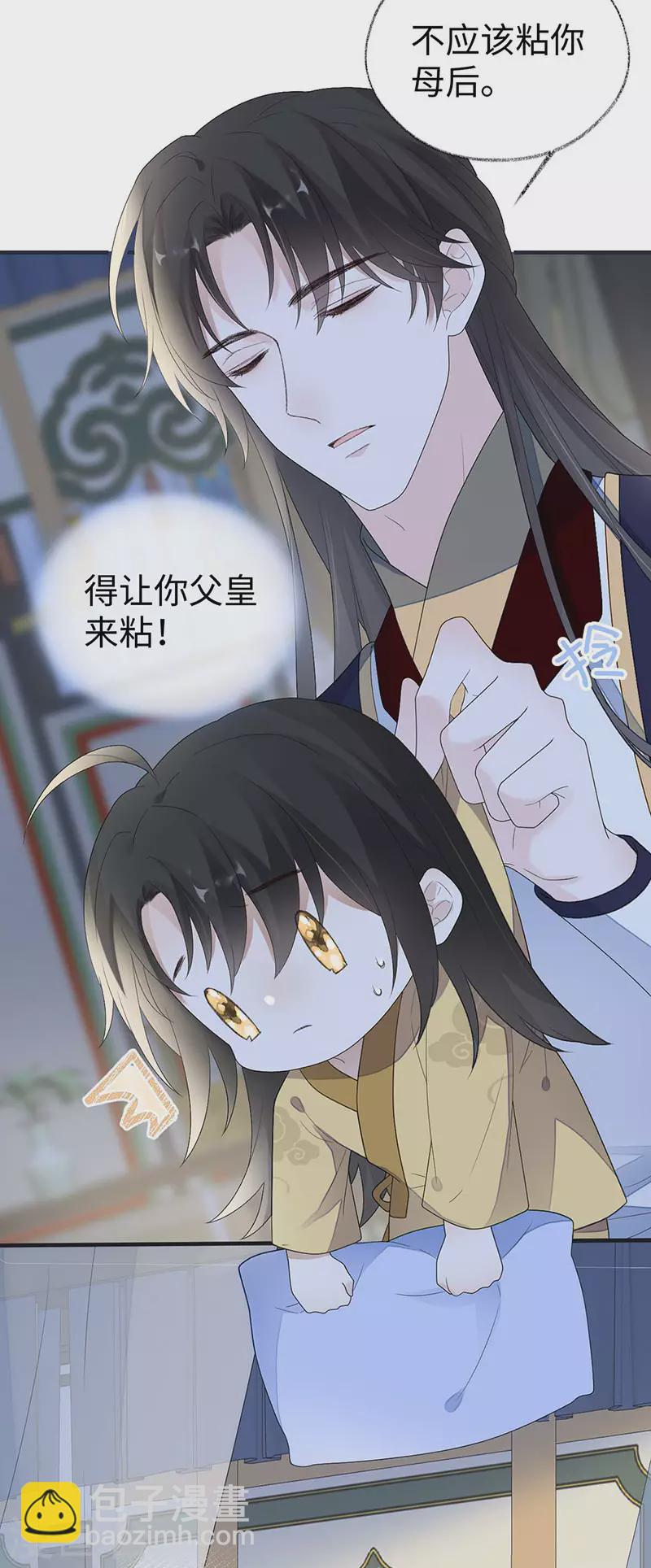 番外3 孕中记事（下）-第187话