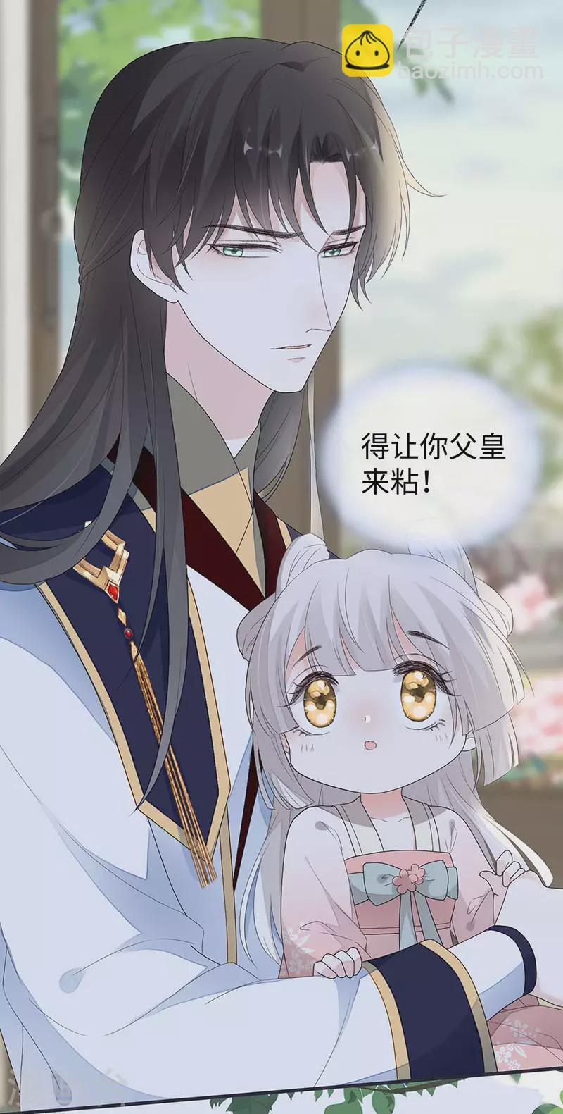 番外3 孕中记事（下）-第187话