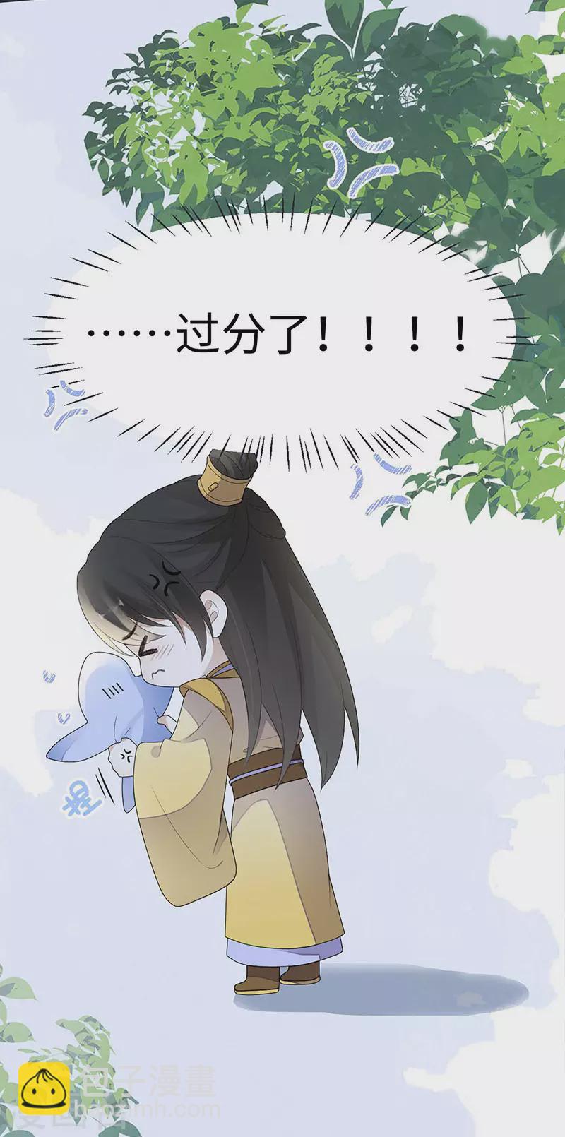 番外3 孕中记事（下）-第187话