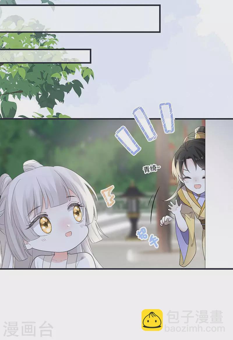 番外3 孕中记事（下）-第187话
