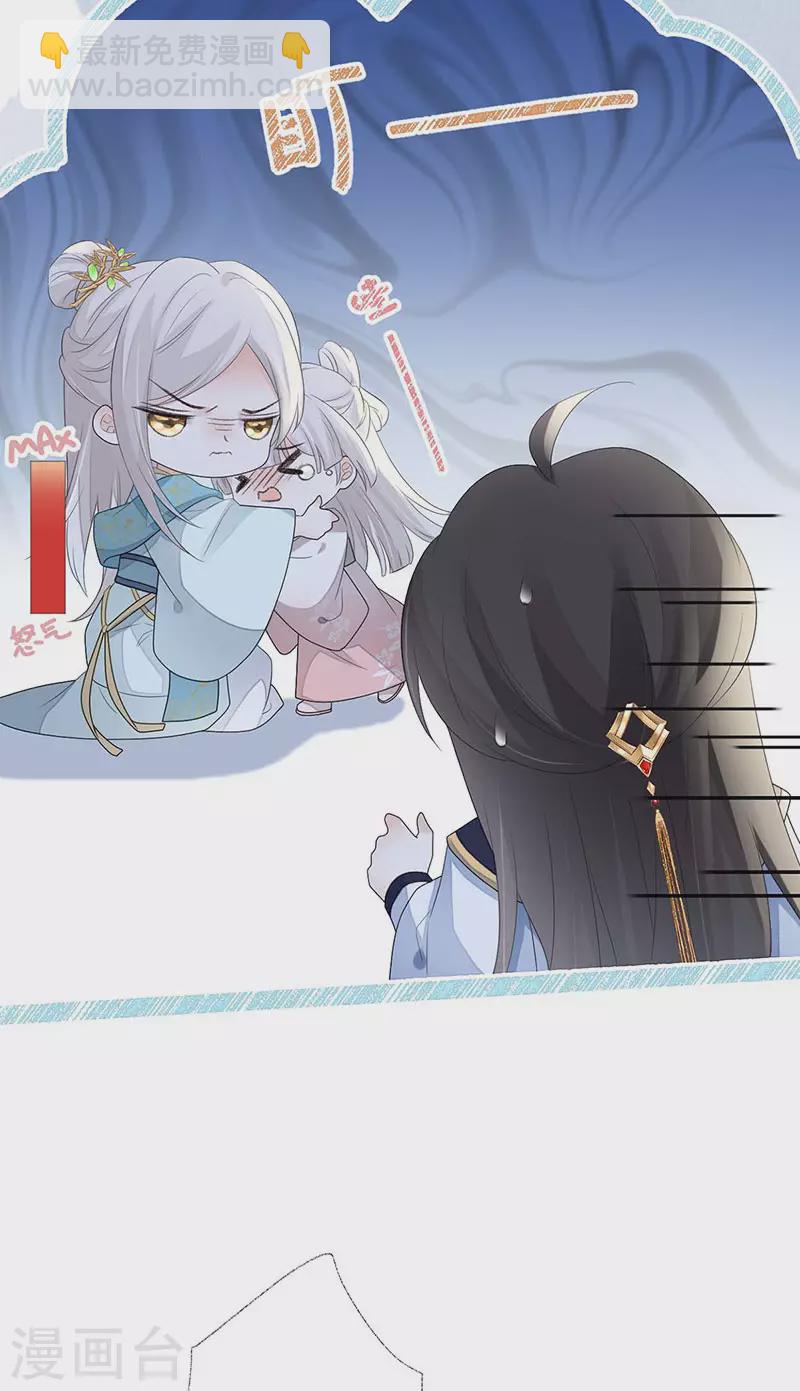 番外3 孕中记事（下）-第187话
