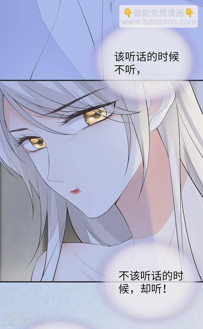 番外3 孕中记事（下）-第187话