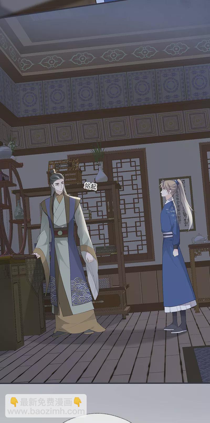 番外5 一日为姐，终身为姐（上）-第189话