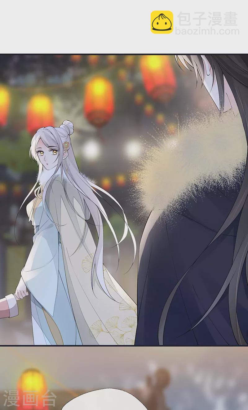 番外7 不如怜取眼前人（上）-第191话