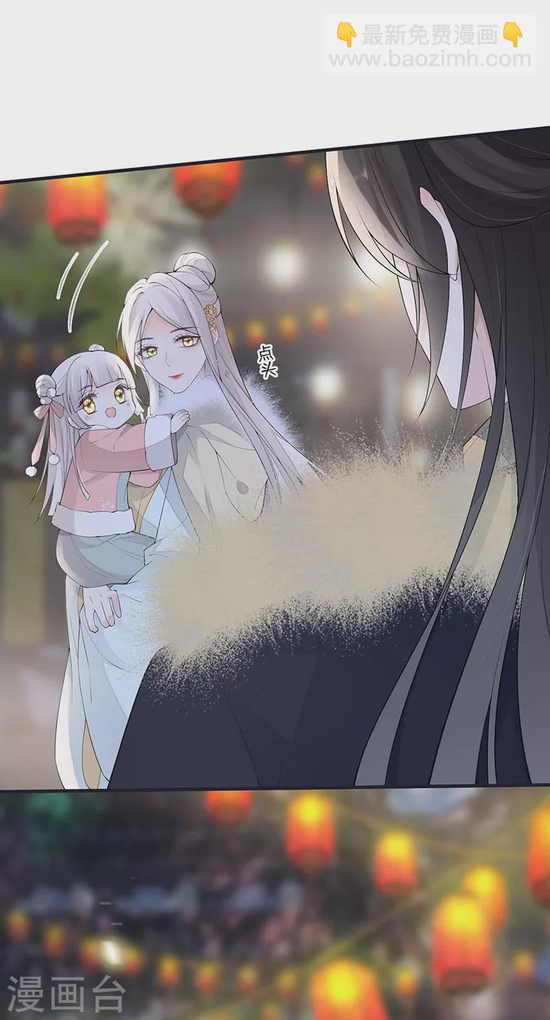 番外7 不如怜取眼前人（上）-第191话