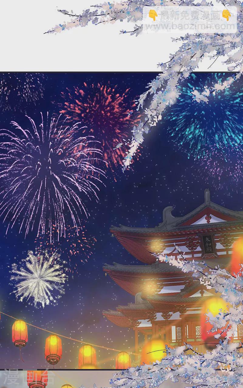番外7 不如怜取眼前人（上）-第191话