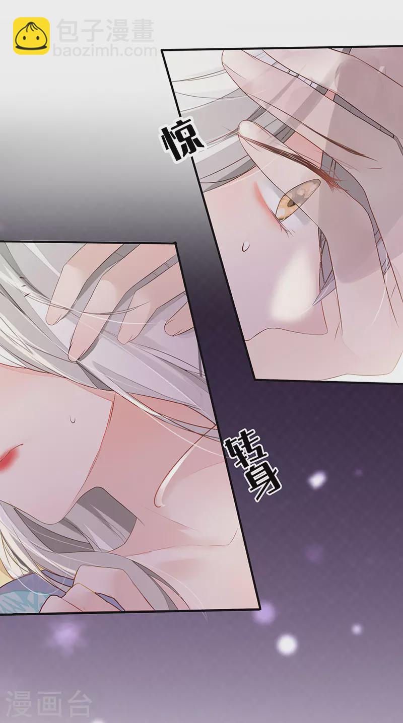 第3话 说好的忠贞不二呢？-第3话