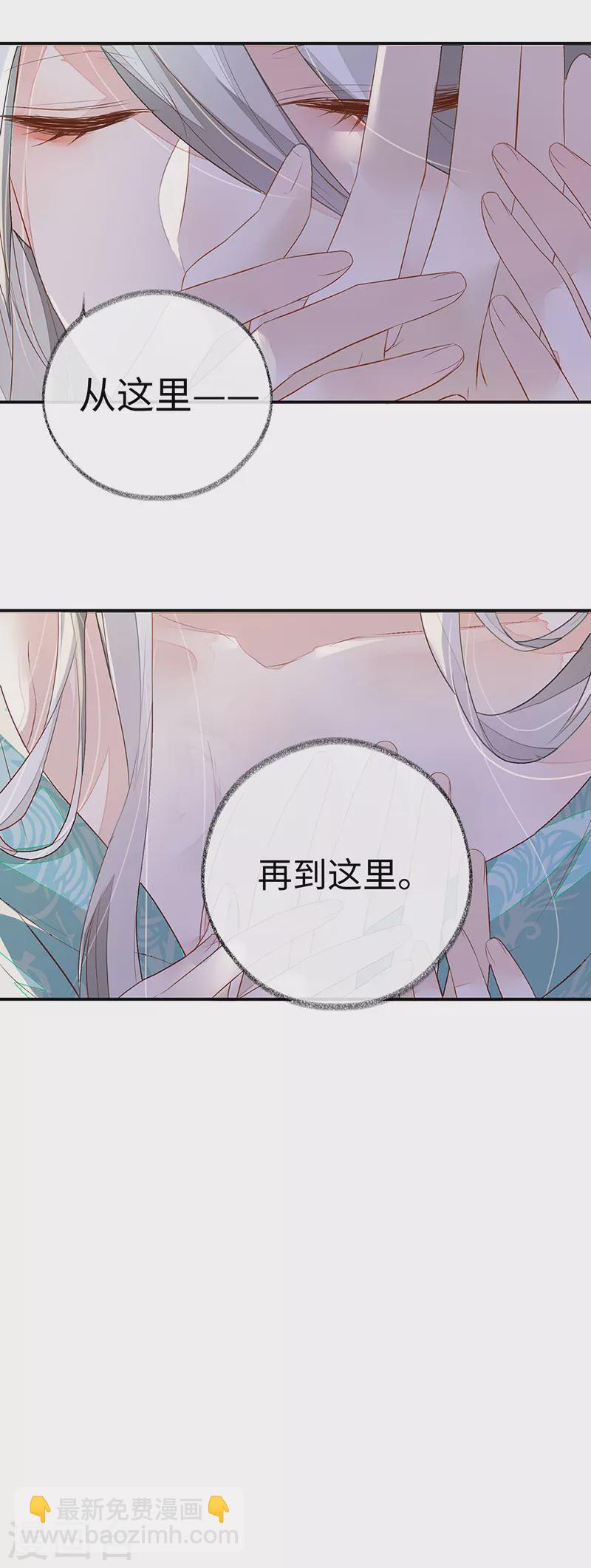 第3话 说好的忠贞不二呢？-第3话