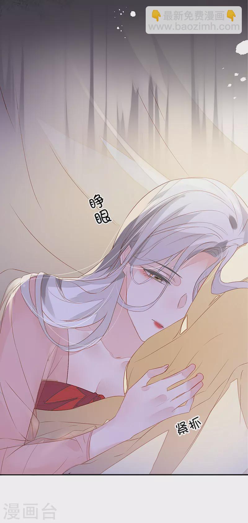 第3话 说好的忠贞不二呢？-第3话