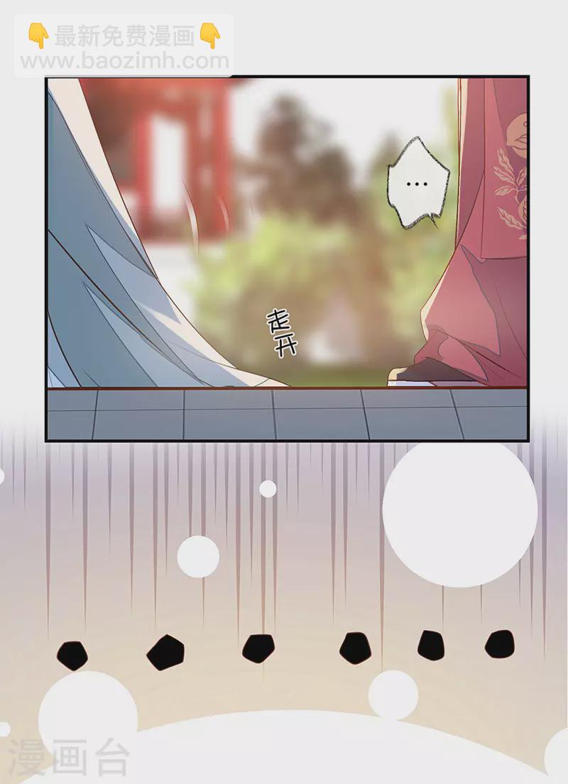 第3话 说好的忠贞不二呢？-第3话