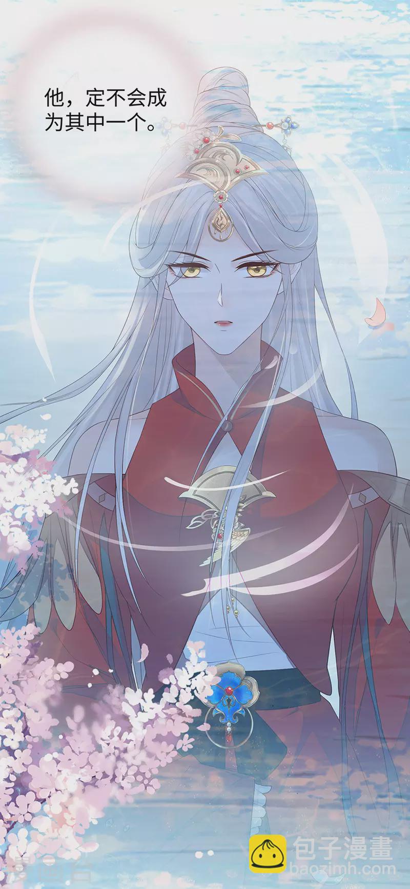 第30话 看哀家罚你-第31话