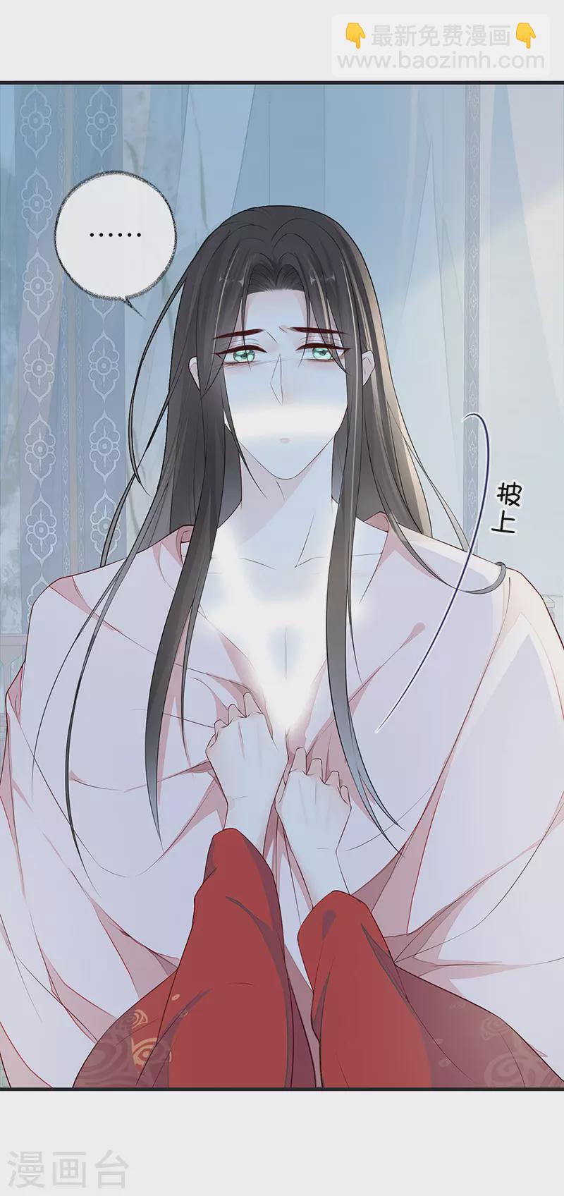 第32话 惩罚-第33话
