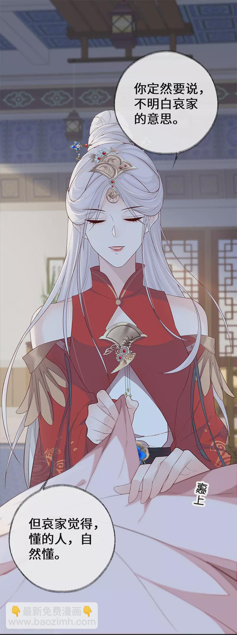第32话 惩罚-第33话