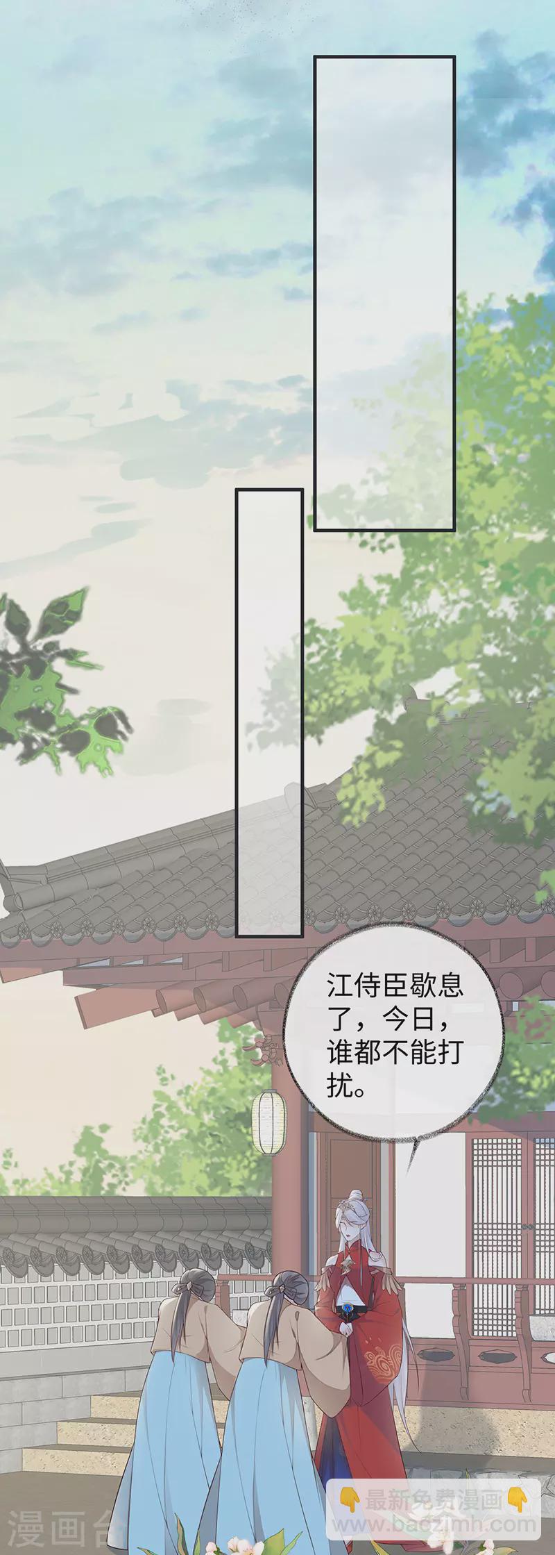 第32话 惩罚-第33话
