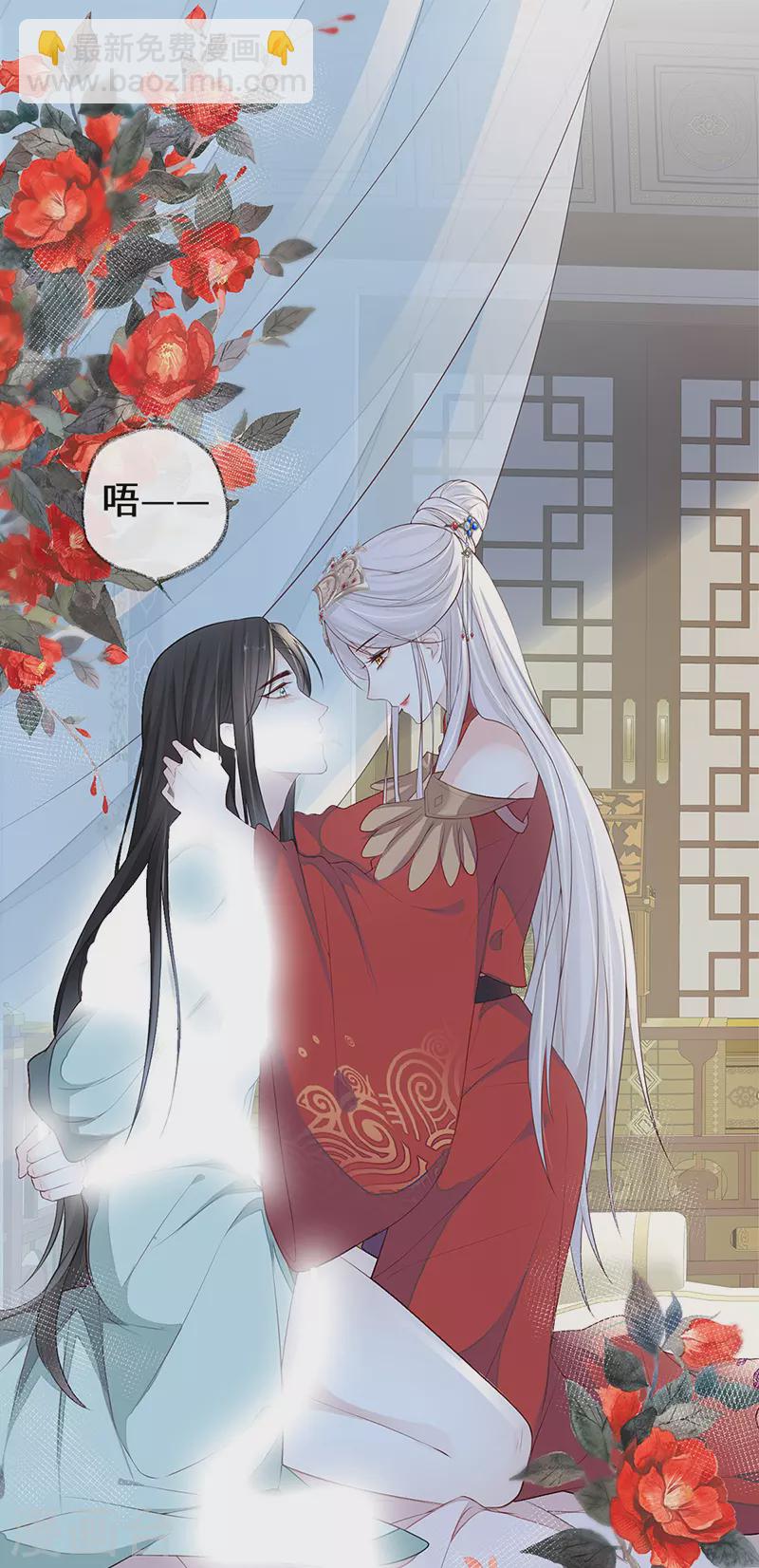 第32话 惩罚-第33话