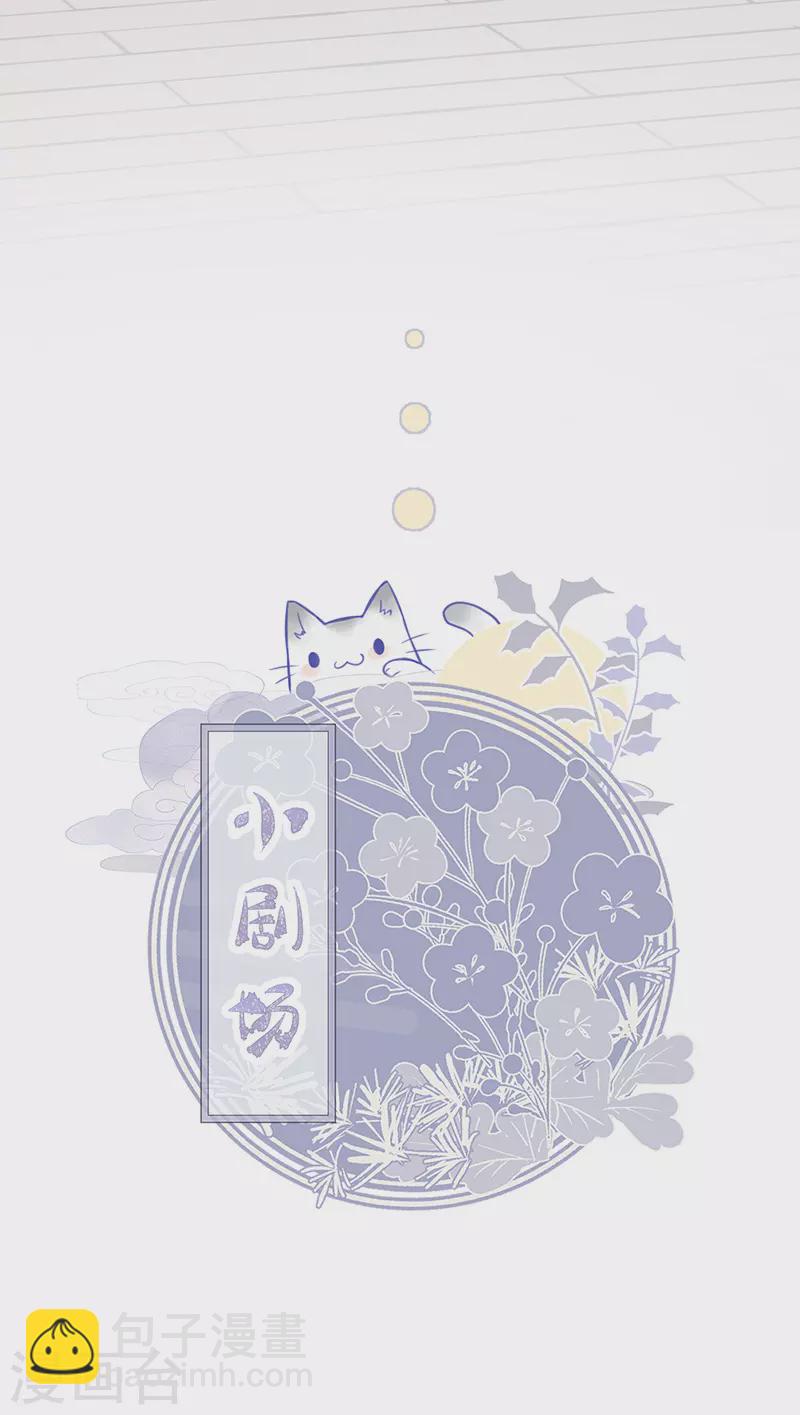 第34话 温柔乡，美人刀-第35话